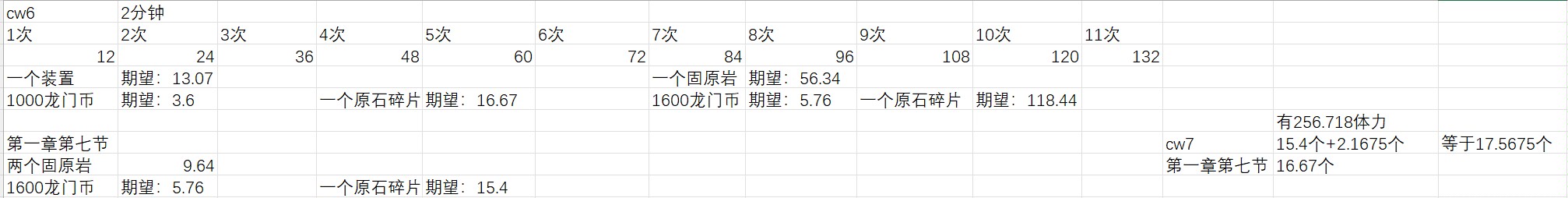 搓玉